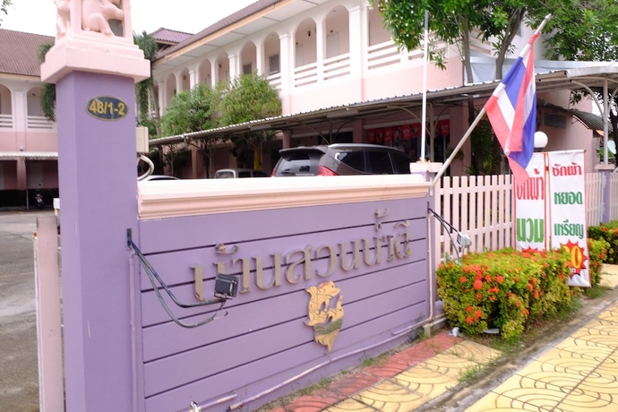 Imagen general del Hotel Bansuannamdee. Foto 3