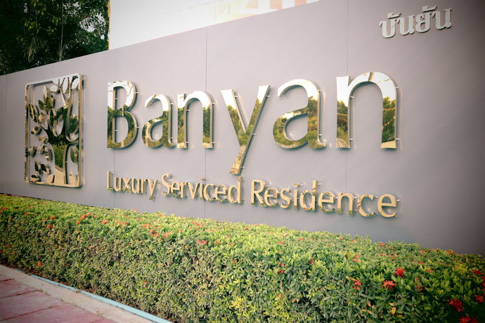 Imagen de la habitación del Hotel Banyan Residence. Foto 5