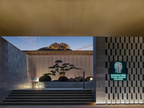 Imagen general del Hotel Banyan Tree Suzhou Shishan. Foto 2