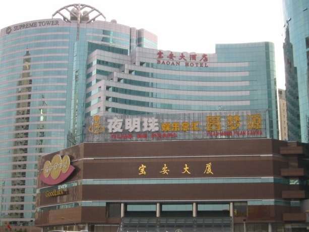 Imagen general del Hotel Bao An Shanghai. Foto 4