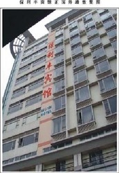 Imagen general del Hotel Bao Li Feng Hotel. Foto 1