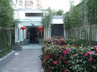 Imagen general del Hotel Baolong Home. Foto 1