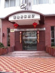 Imagen general del Hotel Baolong Homelike Hotel (zhongshan Branch). Foto 1
