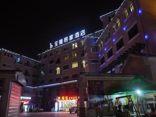 Imagen general del Hotel Baolong Homelike Shanghai Changxing Branch. Foto 9
