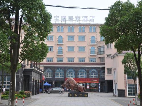 Imagen general del Hotel Baolong Homelike Shanghai Changxing Branch. Foto 10