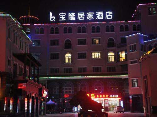 Imagen general del Hotel Baolong Homelike Shanghai Changxing Branch. Foto 11