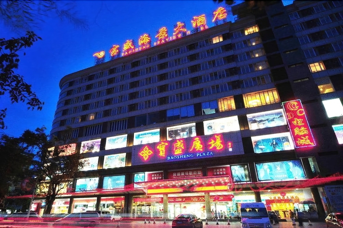 Imagen general del Hotel Baosheng Seaview. Foto 2