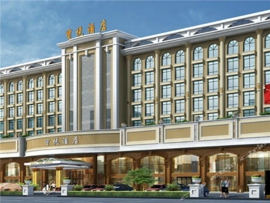Imagen general del Hotel Baoyue. Foto 1