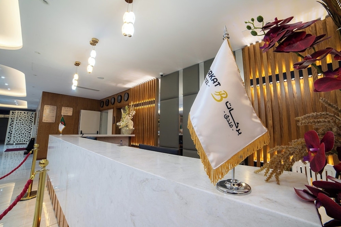 Imagen de los interiores del Hotel Barkat and Conferences. Foto 15
