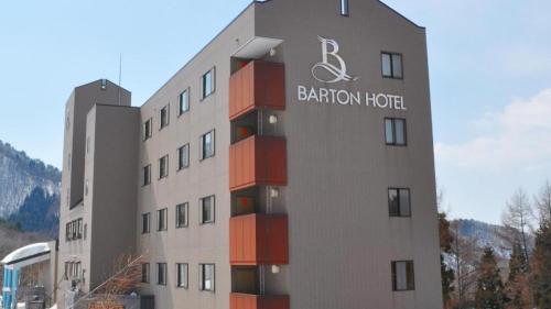 Imagen general del Hotel Barton. Foto 1