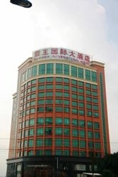 Imagen general del Hotel Bawang International. Foto 1
