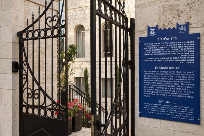 Imagen general del Hotel Bay Club - An Atlas Boutique. Foto 2