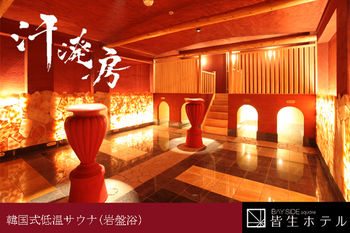 Imagen de los exteriores del Hotel Bayside Square Kaike. Foto 9