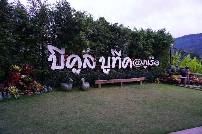 Imagen general del Hotel Be Cool Boutique At Phu Ruea. Foto 3