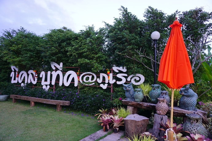 Imagen general del Hotel Be Cool Boutique At Phu Ruea. Foto 4