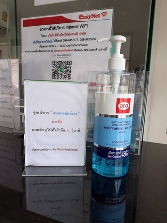 Imagen de los interiores del Hotel Be Wish Residence. Foto 19