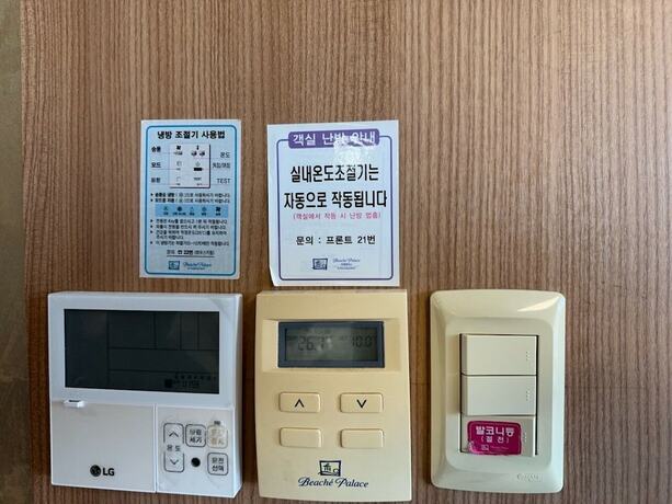 Imagen general del Hotel Beache Palace. Foto 9