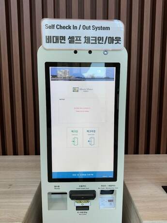 Imagen general del Hotel Beache Palace. Foto 11