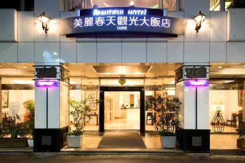 Imagen general del Hotel Beautiful Taipei. Foto 4