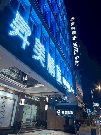 Imagen de los exteriores del Hotel Beauty Hotels Taipei &ndash; Hotel Bchic. Foto 12
