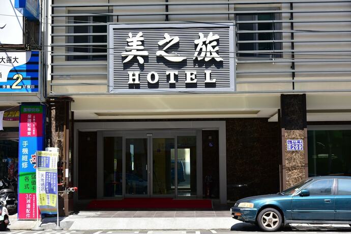 Imagen general del Hotel Beauty Trip. Foto 3
