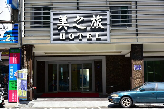 Imagen general del Hotel Beauty Trip. Foto 12