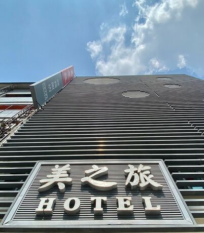 Imagen general del Hotel Beauty Trip. Foto 13