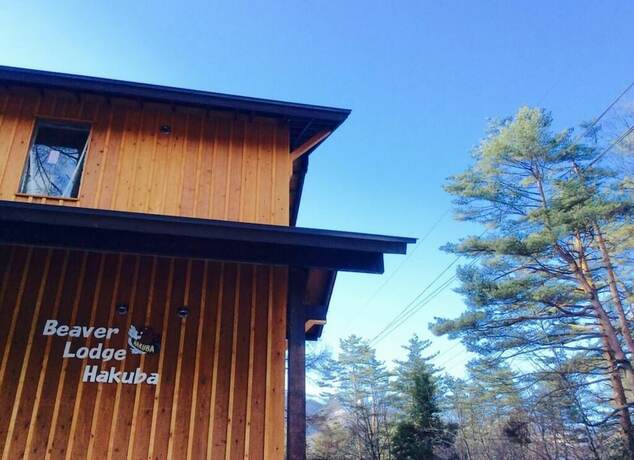 Imagen de la habitación del Hotel Beaver Lodge Hakuba. Foto 31