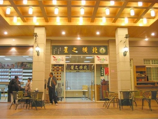 Imagen de los interiores del Hotel Bei Heng Zhi Xieng. Foto 18