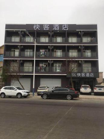 Imagen general del Hotel Beihai Kuaike. Foto 2