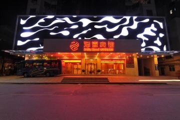 Imagen general del Hotel Beihai Zelin Hotel. Foto 16