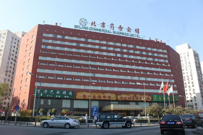 Imagen general del Hotel Beijing Commercial Business Hotel. Foto 1