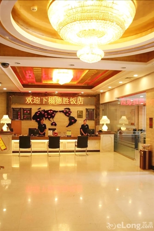 Imagen de los interiores del Hotel Beijing Desheng. Foto 17
