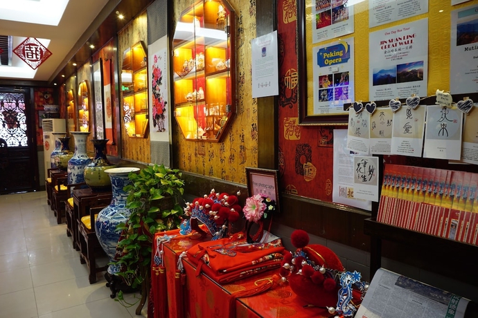 Imagen de los interiores del Hotel Beijing Double Happiness. Foto 17