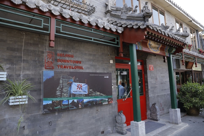 Imagen general del Hotel Beijing Downtown Travelotel. Foto 1