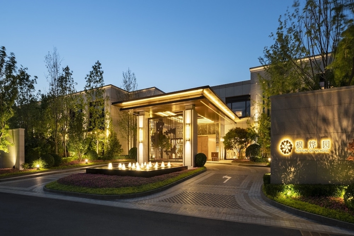 Imagen general del Hotel Beijing Fortune Grove. Foto 2
