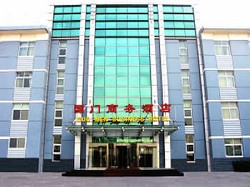 Imagen general del Hotel Beijing Guo Men Business Hotel. Foto 1