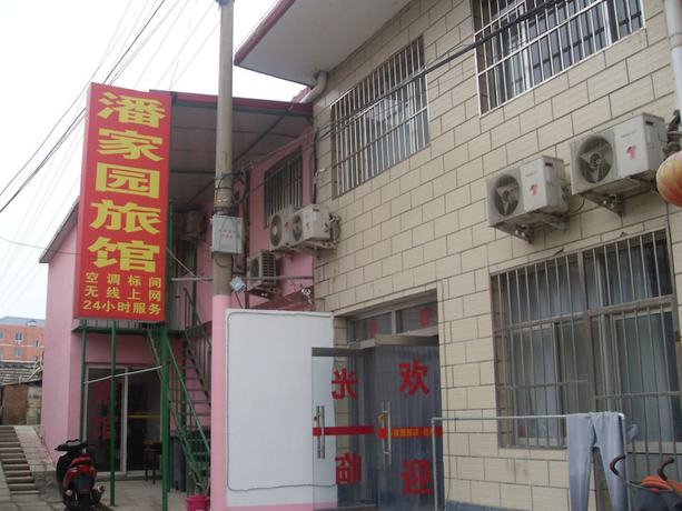 Imagen general del Hotel Beijing Huairou Pan Jia Yuan. Foto 3