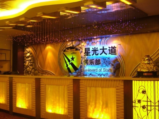 Imagen general del Hotel Beijing Jinjiang Fuyuan. Foto 3