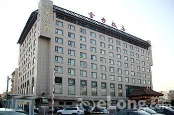 Imagen general del Hotel Beijing Jintai. Foto 1