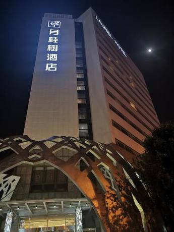 Imagen general del Hotel Beijing Laurel Hotel. Foto 3