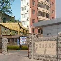 Imagen general del Hotel Beijing Olympic Airport Hotel. Foto 4