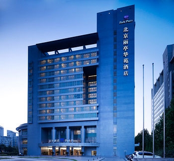 Imagen general del Hotel Beijing Park Plaza Park Hotel. Foto 1