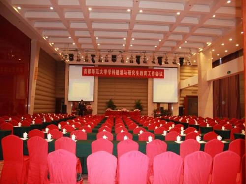Imagen general del Hotel Beijing Qiaobo International Conference. Foto 17