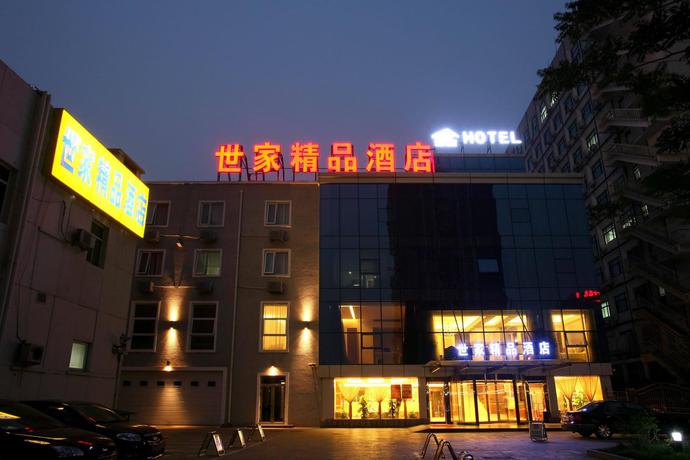 Imagen general del Hotel Beijing Saga. Foto 10