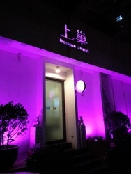 Imagen general del Hotel Beijing Shangchao, Chao Yang. Foto 1
