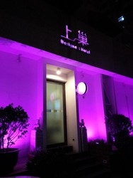 Imagen general del Hotel Beijing Shangchao Hotel. Foto 1