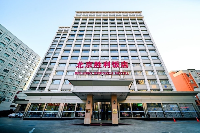 Imagen general del Hotel Beijing Shengli. Foto 1