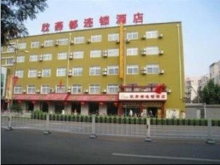 Imagen general del Hotel Beijing Shindom Inn Xianmen. Foto 2