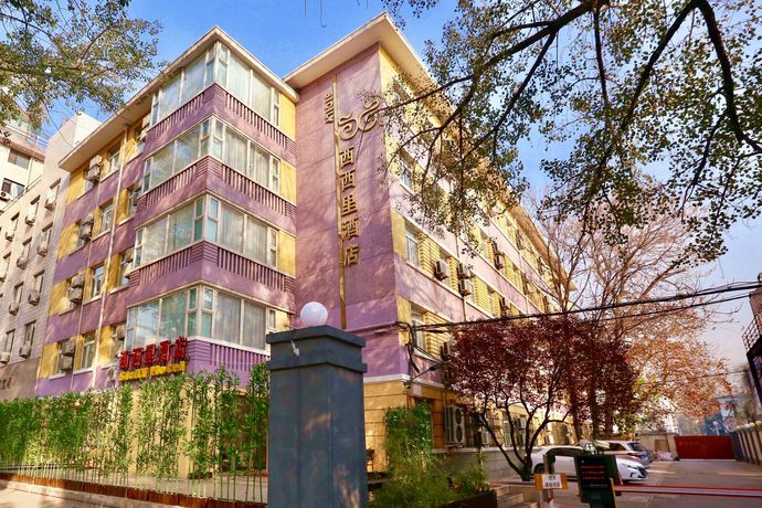 Imagen general del Hotel Beijing Sicily. Foto 3